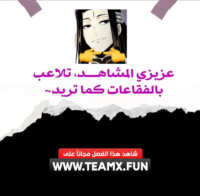الصفحة 6 من 6