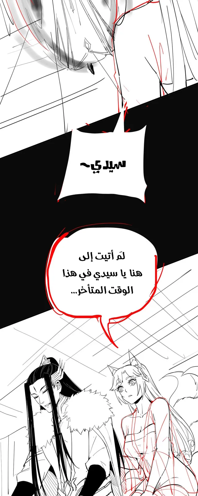 الصفحة 3 من 6
