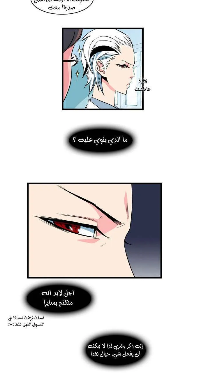 الصفحة 5 من 27
