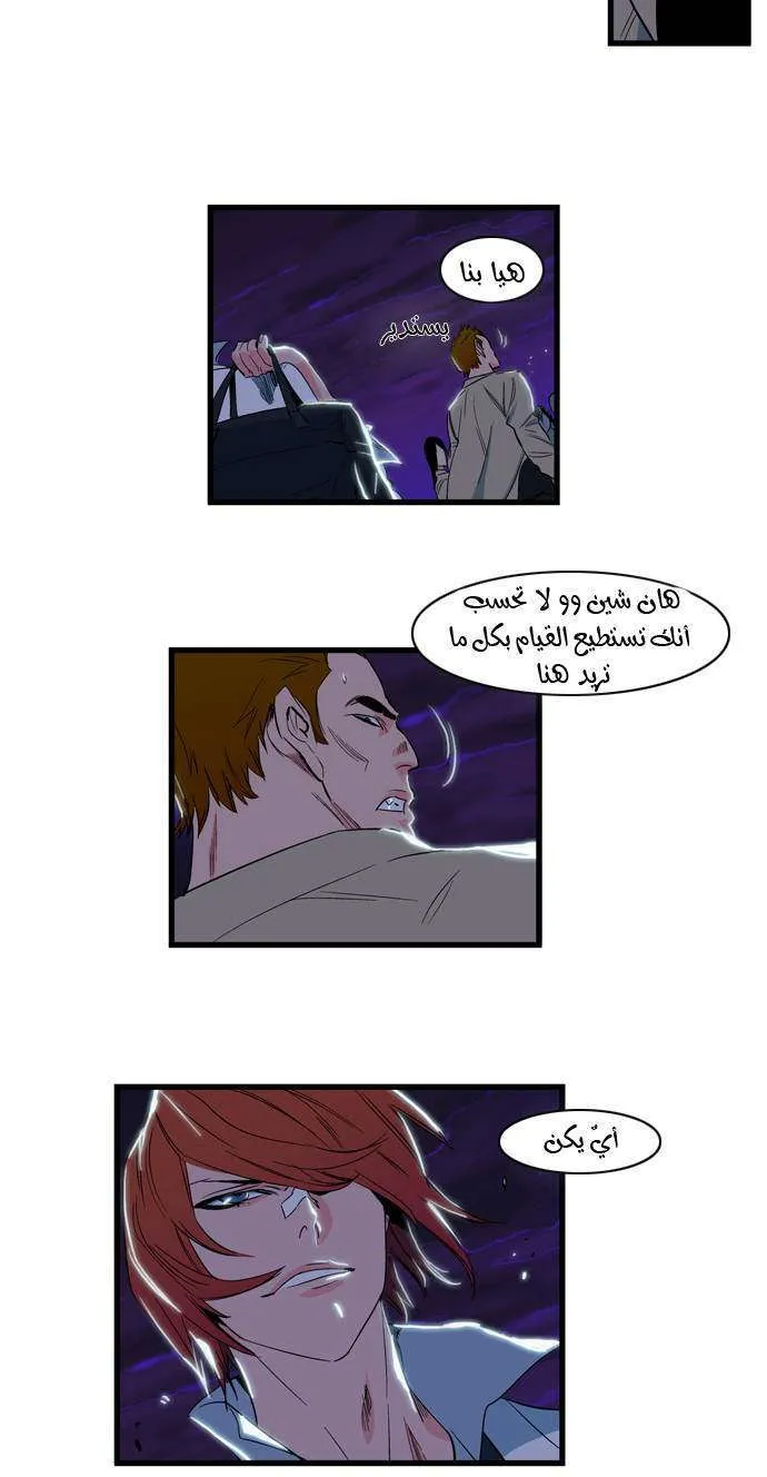 الصفحة 22 من 27