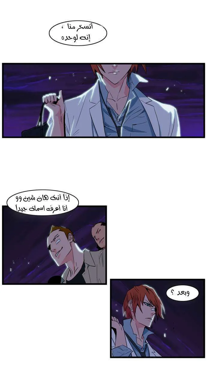 الصفحة 19 من 27