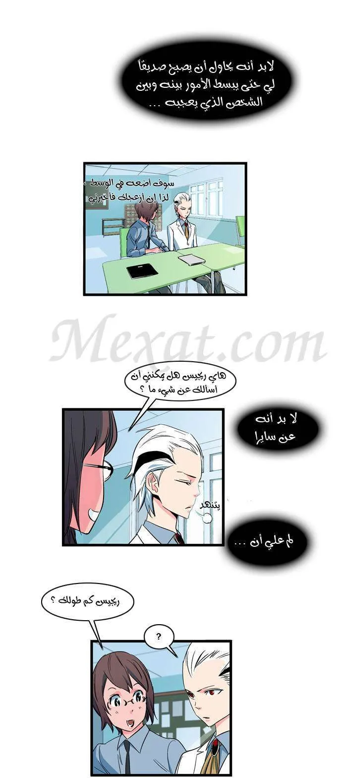 الصفحة 6 من 27