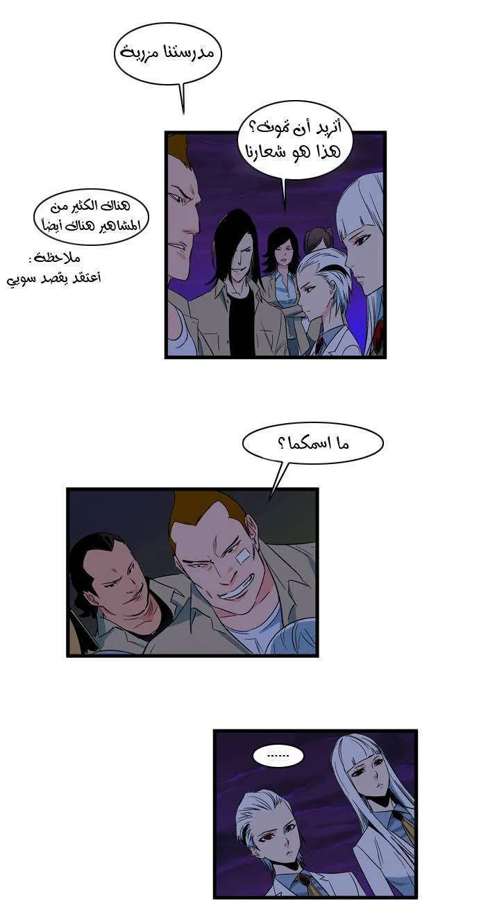 الصفحة 13 من 27