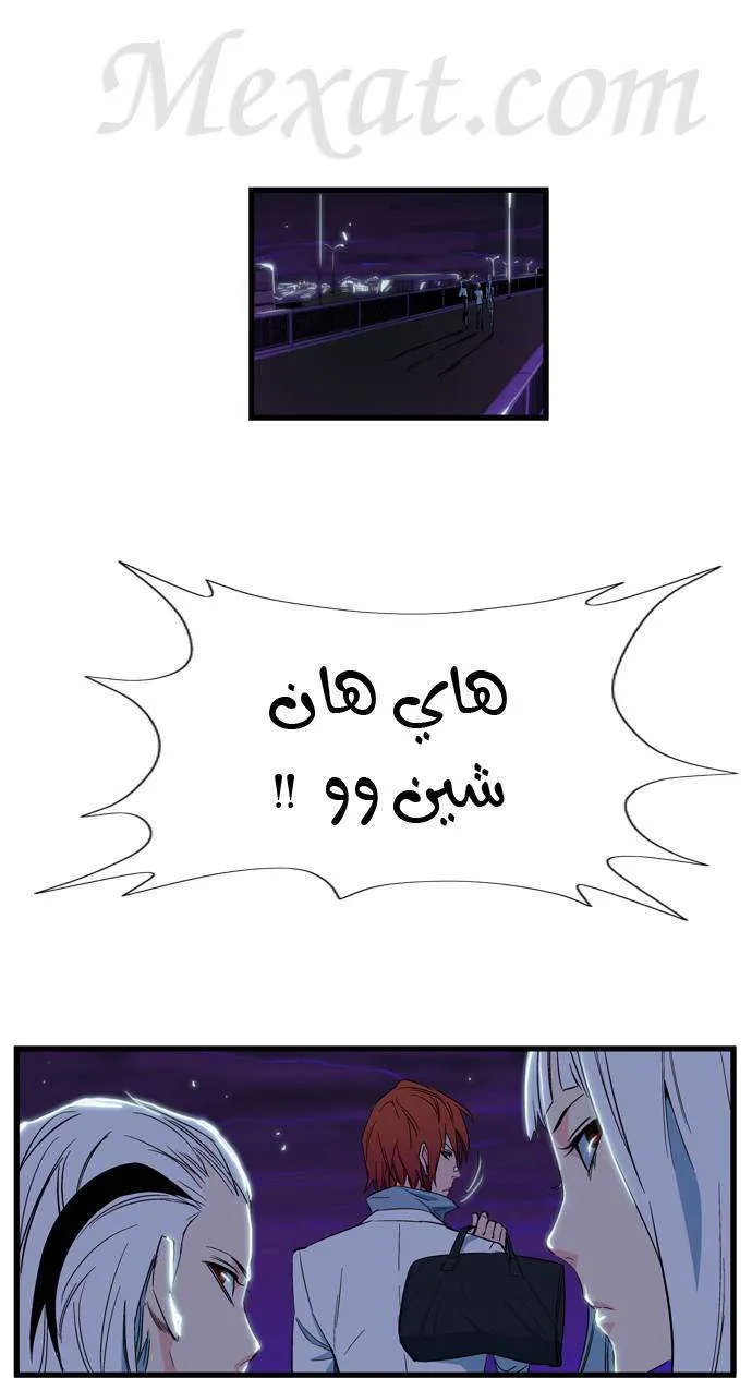 الصفحة 24 من 27