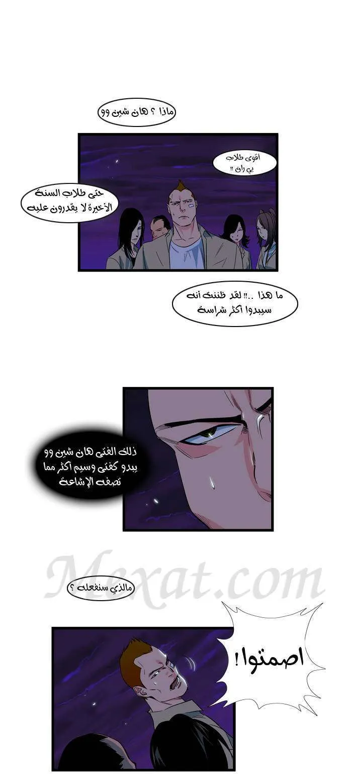الصفحة 18 من 27