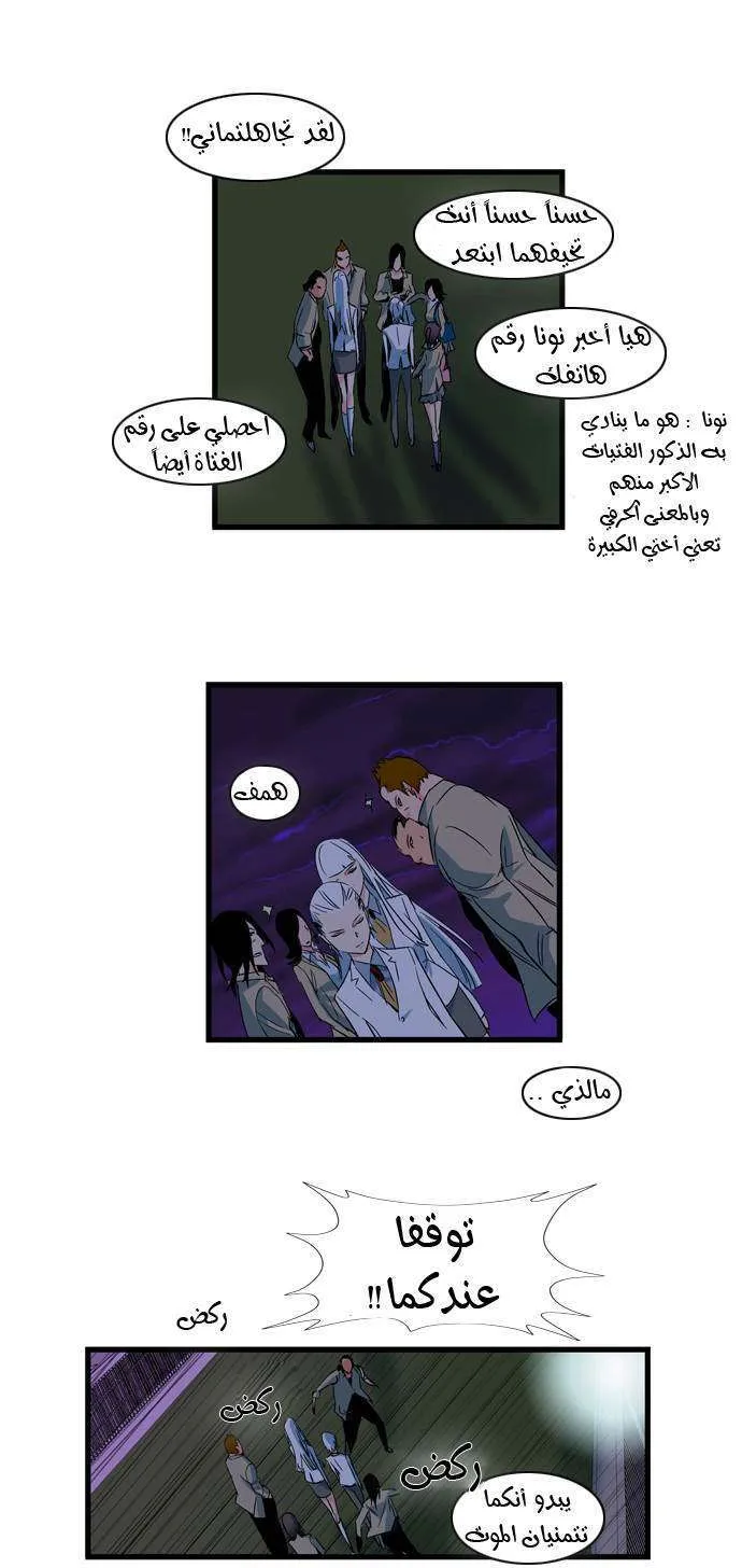 الصفحة 14 من 27