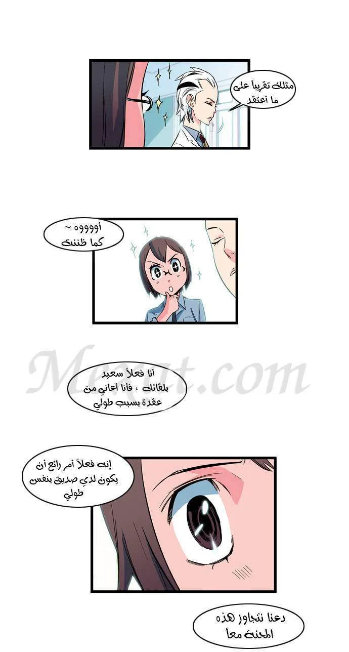 الصفحة 9 من 27