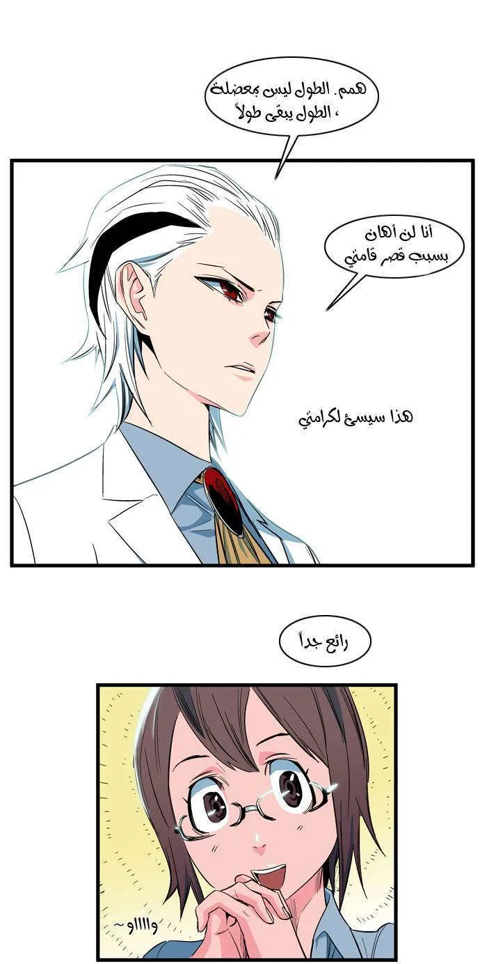 الصفحة 10 من 27