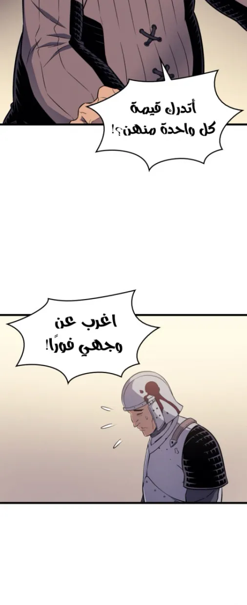 الصفحة 32 من 47
