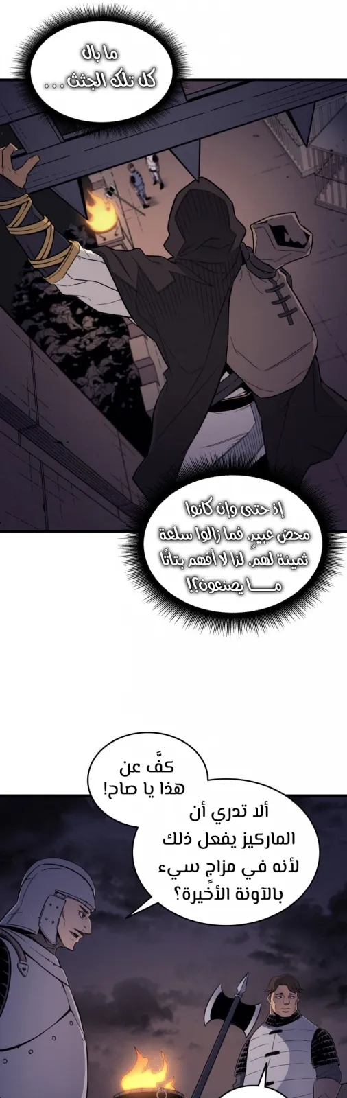 الصفحة 17 من 47