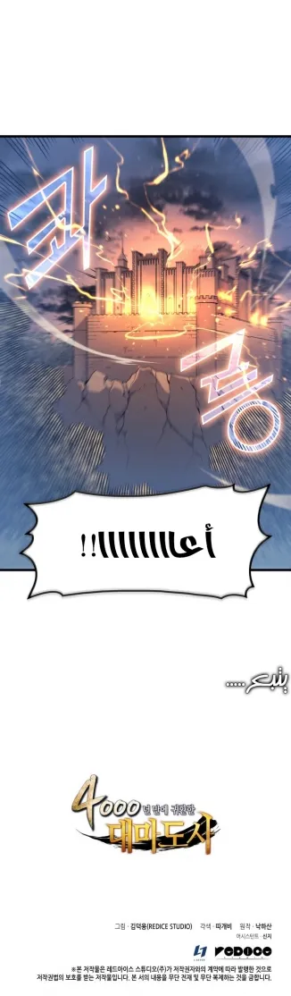الصفحة 47 من 47