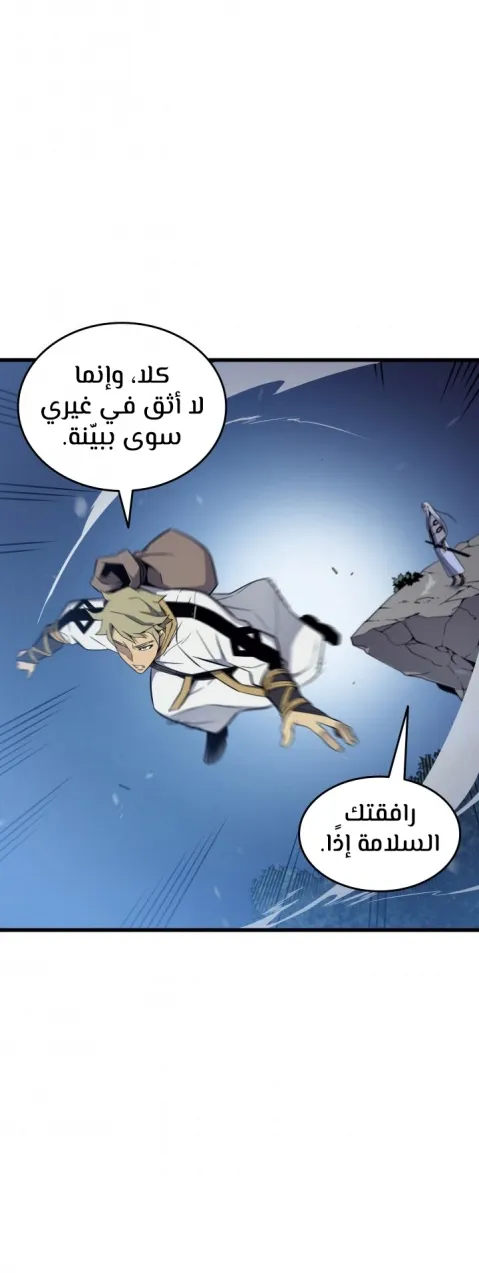 الصفحة 5 من 47