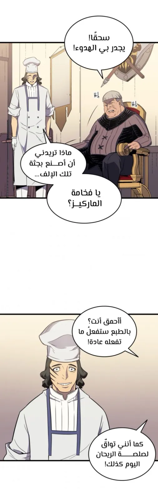 الصفحة 33 من 47