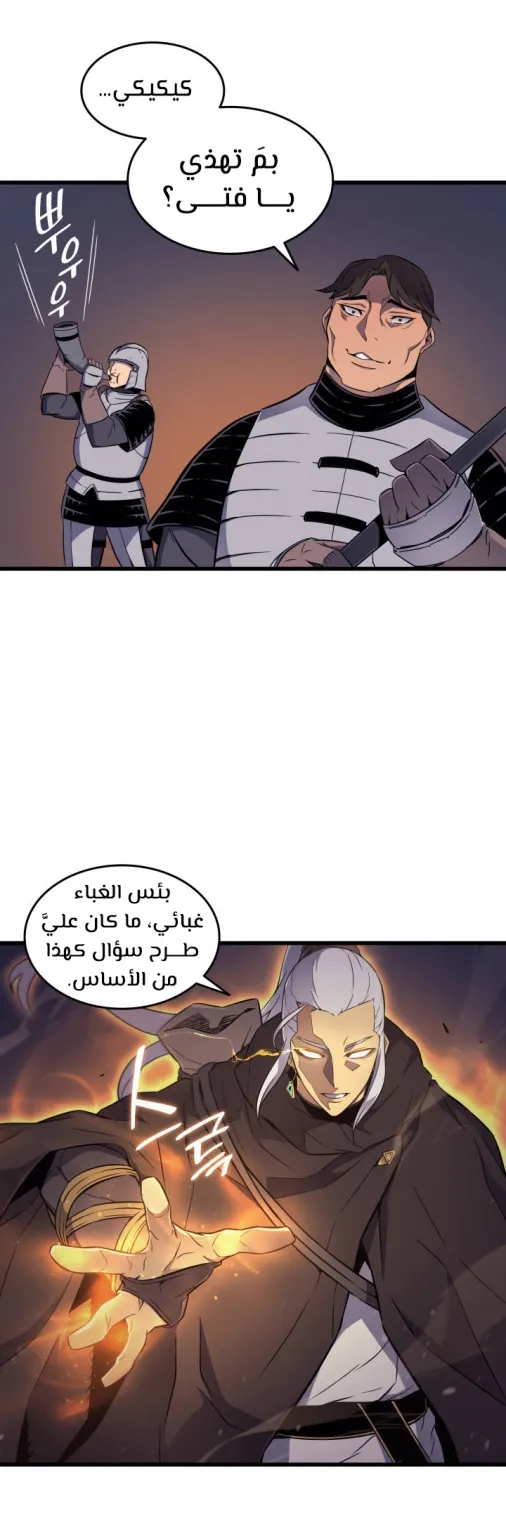 الصفحة 23 من 47