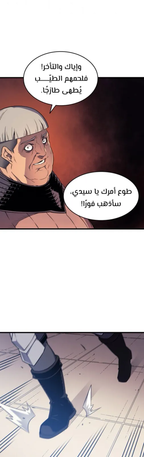 الصفحة 34 من 47