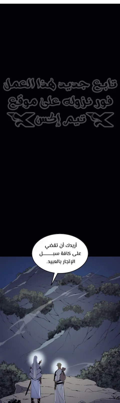 الصفحة 2 من 47