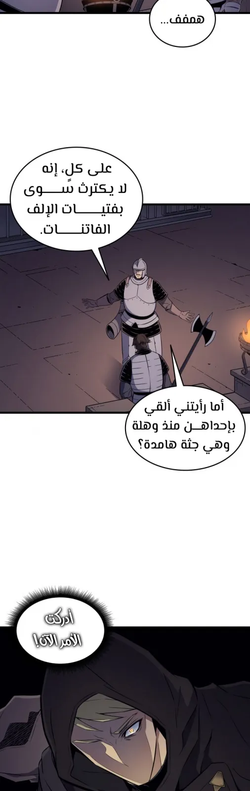 الصفحة 18 من 47