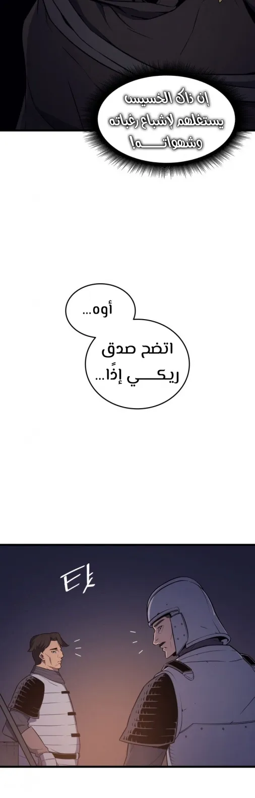 الصفحة 19 من 47