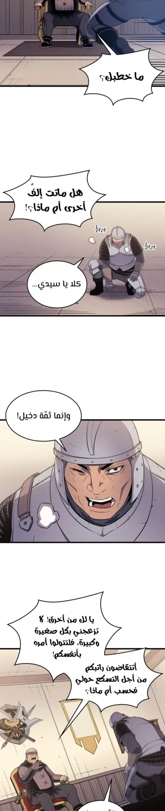 الصفحة 36 من 47