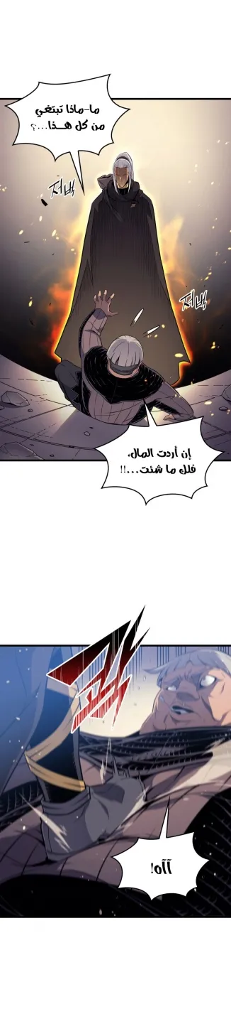 الصفحة 45 من 47