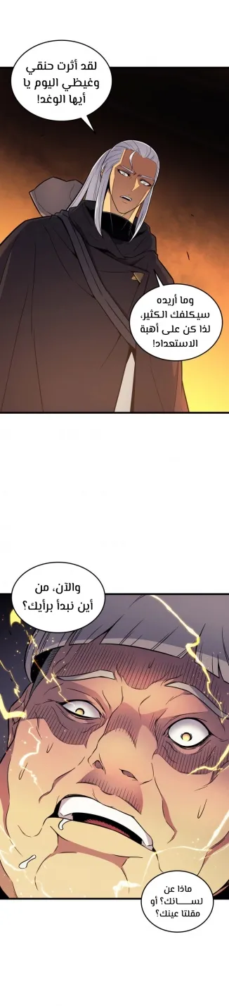 الصفحة 46 من 47