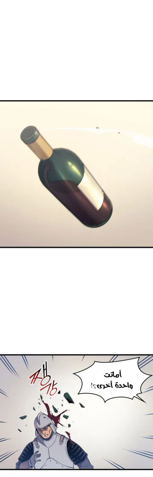 الصفحة 30 من 47