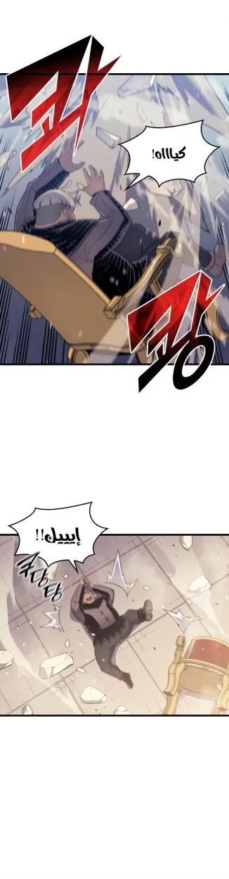 الصفحة 38 من 47