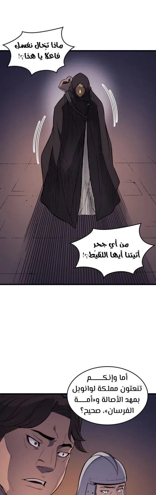 الصفحة 21 من 47