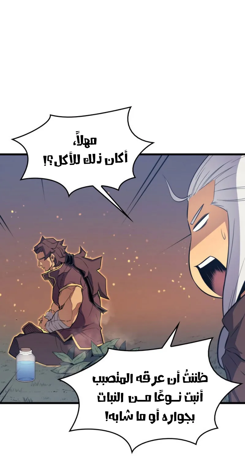 الصفحة 6 من 96