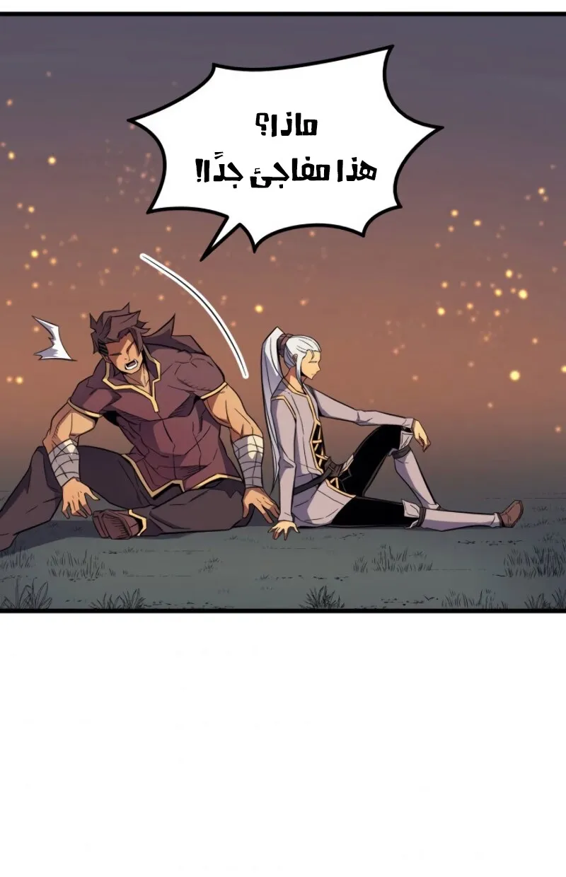 الصفحة 42 من 96