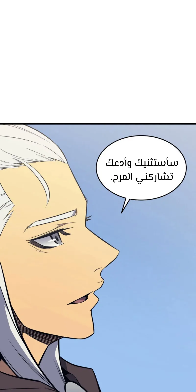 الصفحة 60 من 96