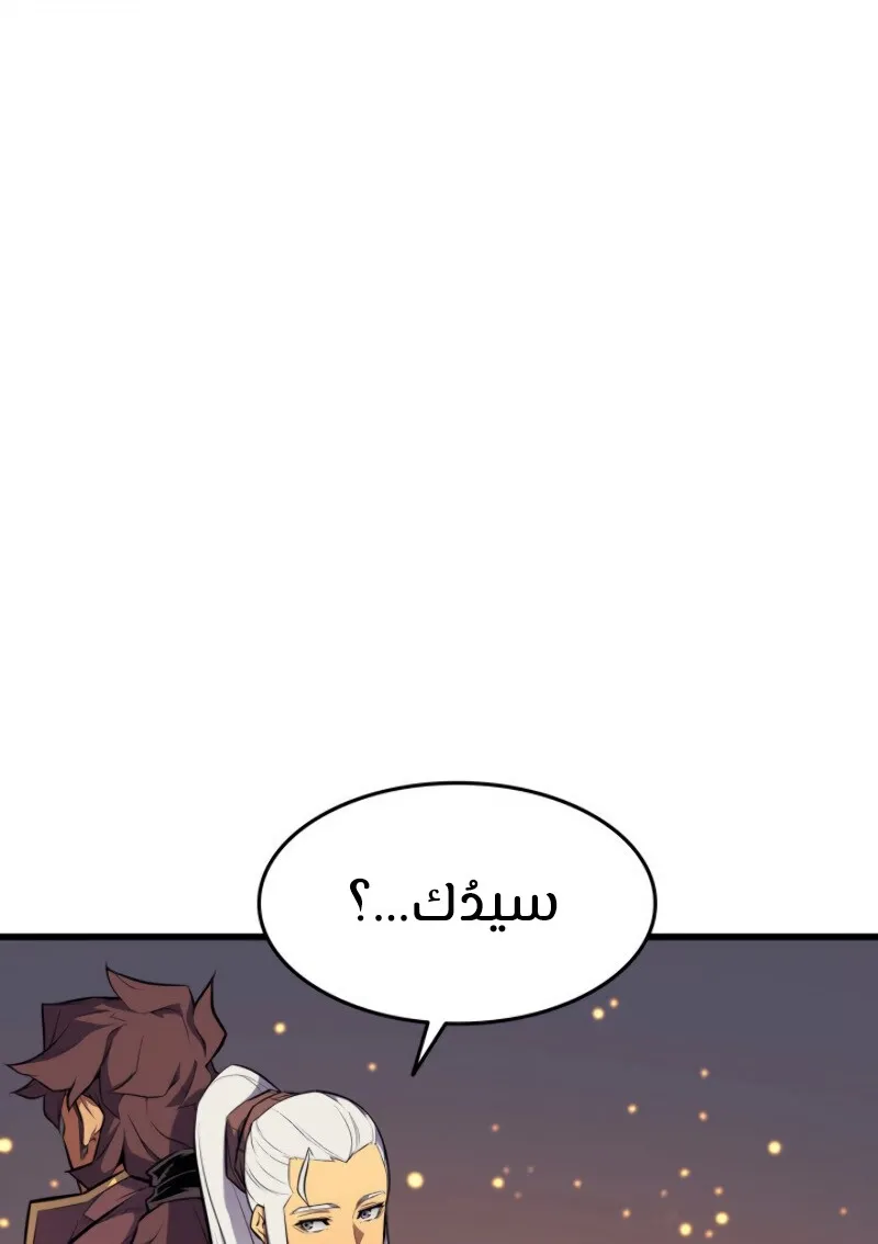 الصفحة 38 من 96