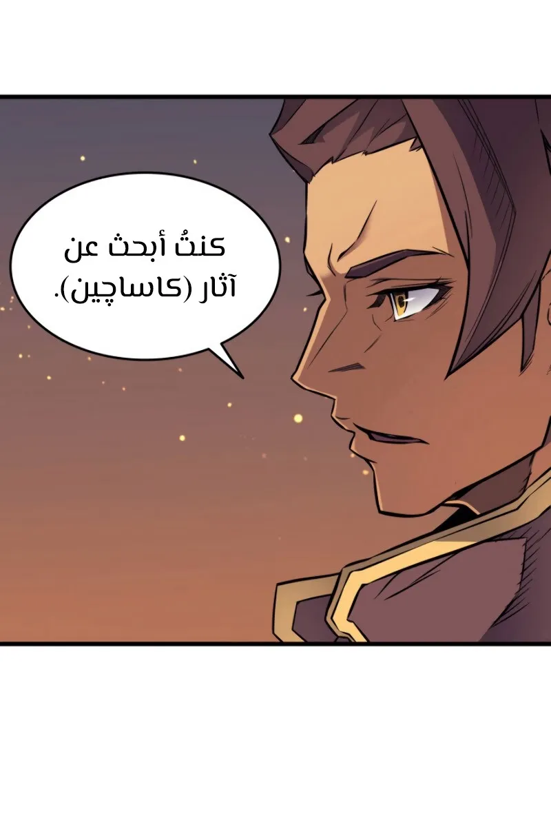 الصفحة 36 من 96