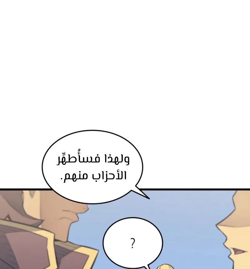 الصفحة 57 من 96