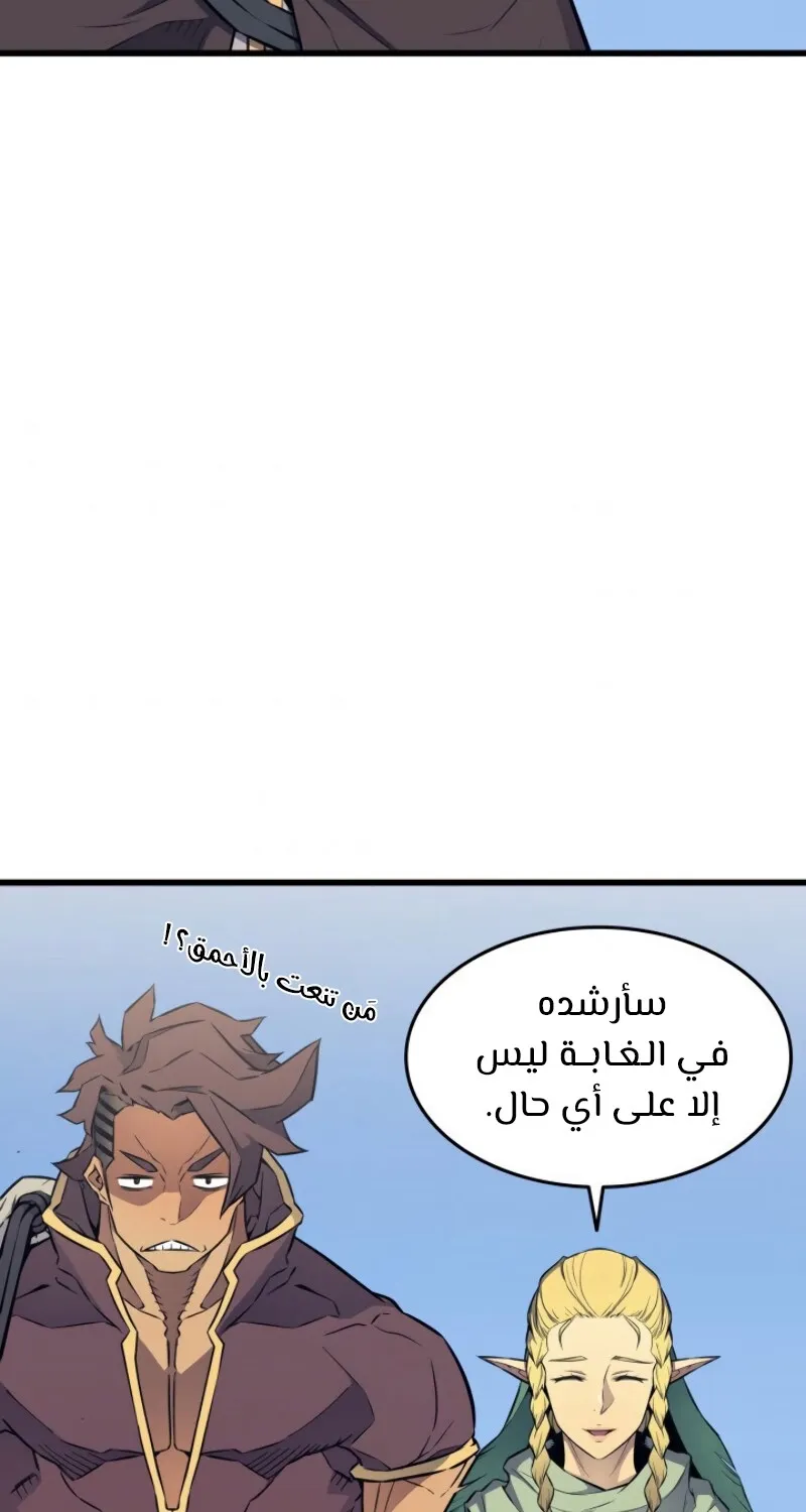 الصفحة 50 من 96