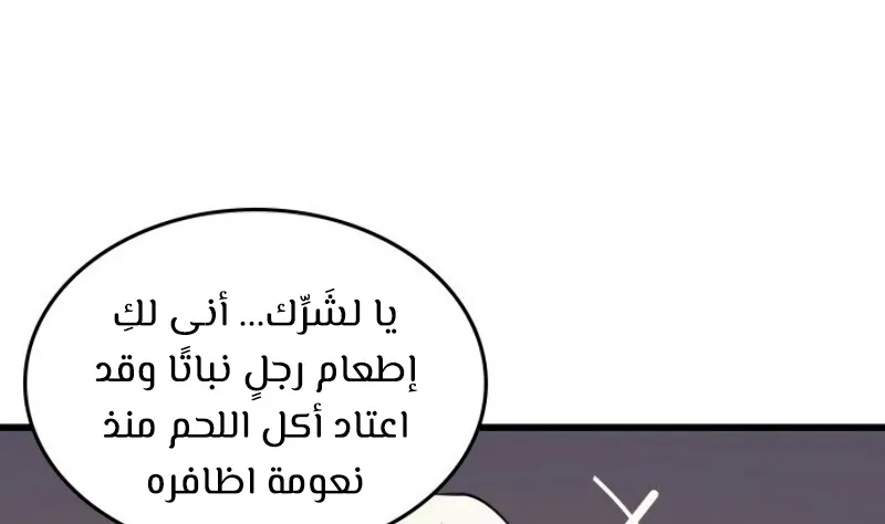 الصفحة 7 من 96