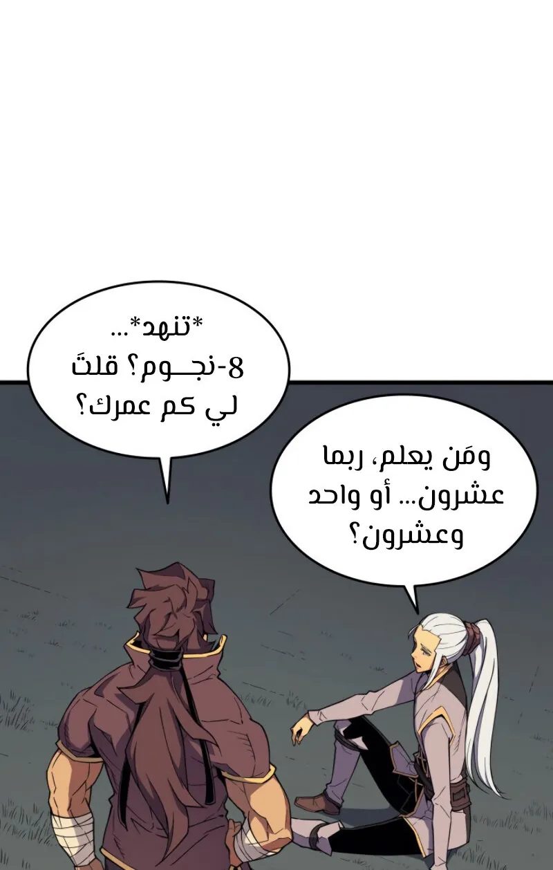 الصفحة 32 من 96