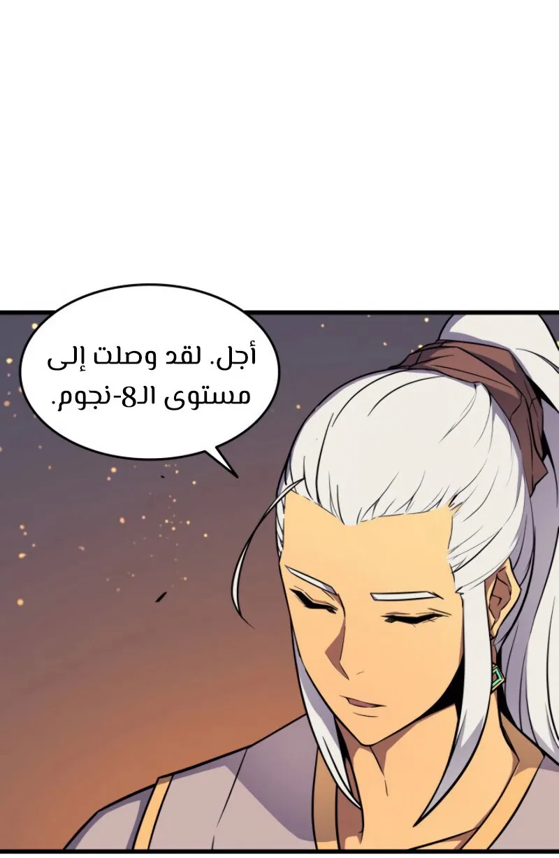 الصفحة 31 من 96