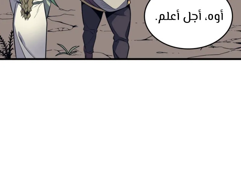الصفحة 54 من 96