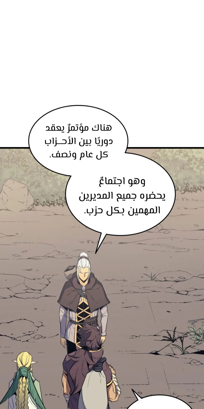 الصفحة 53 من 96