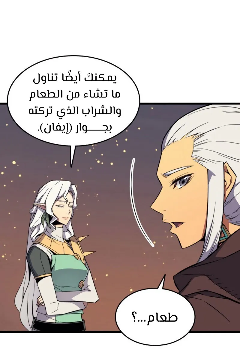 الصفحة 5 من 96