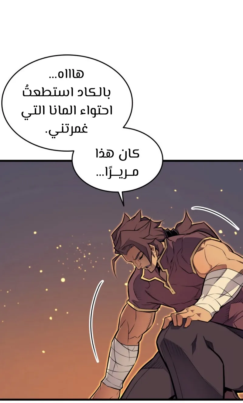 الصفحة 21 من 96