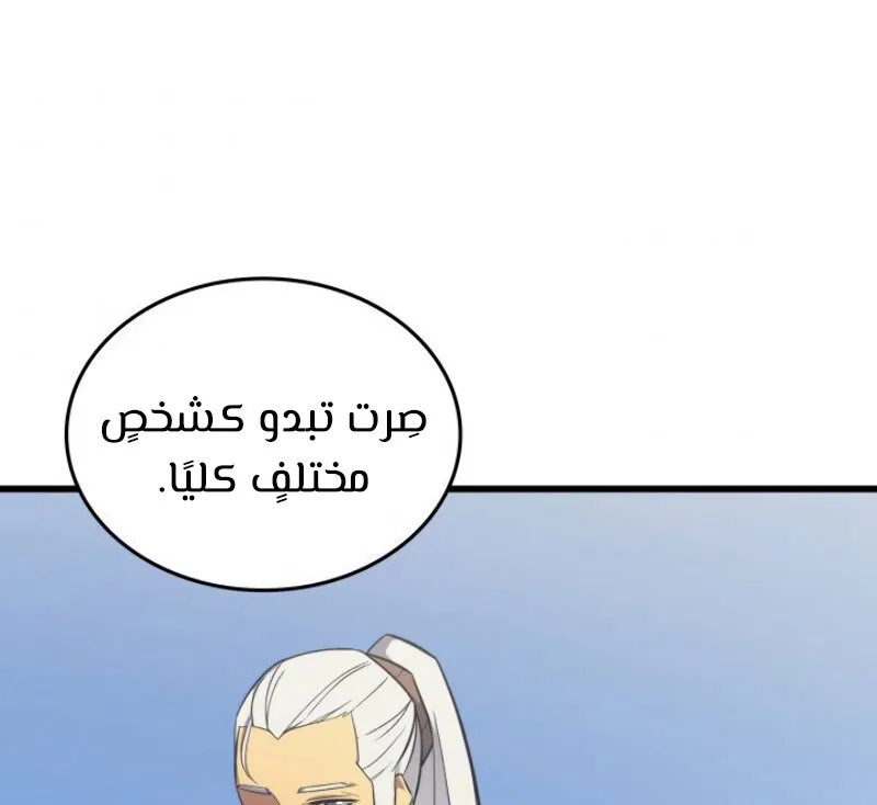 الصفحة 74 من 96
