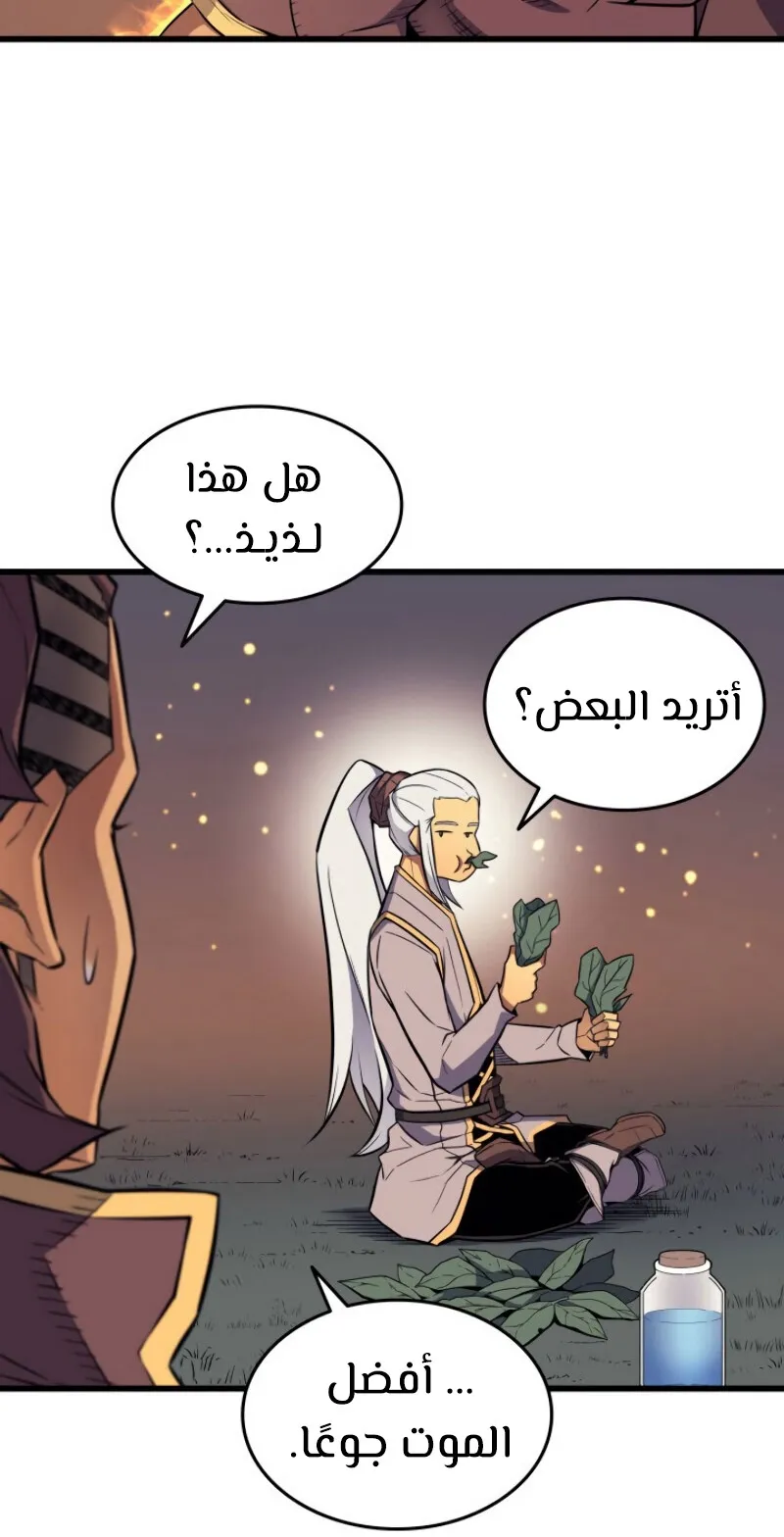 الصفحة 25 من 96