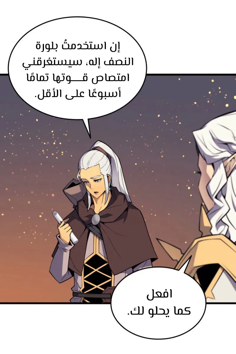 الصفحة 4 من 96