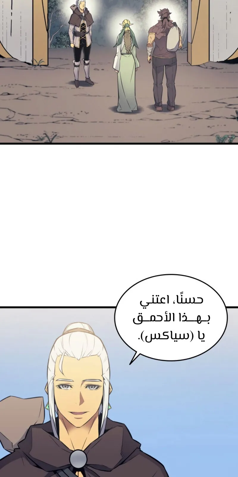 الصفحة 49 من 96