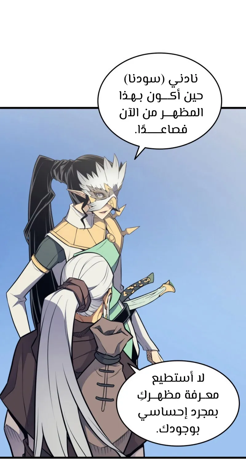 الصفحة 72 من 96