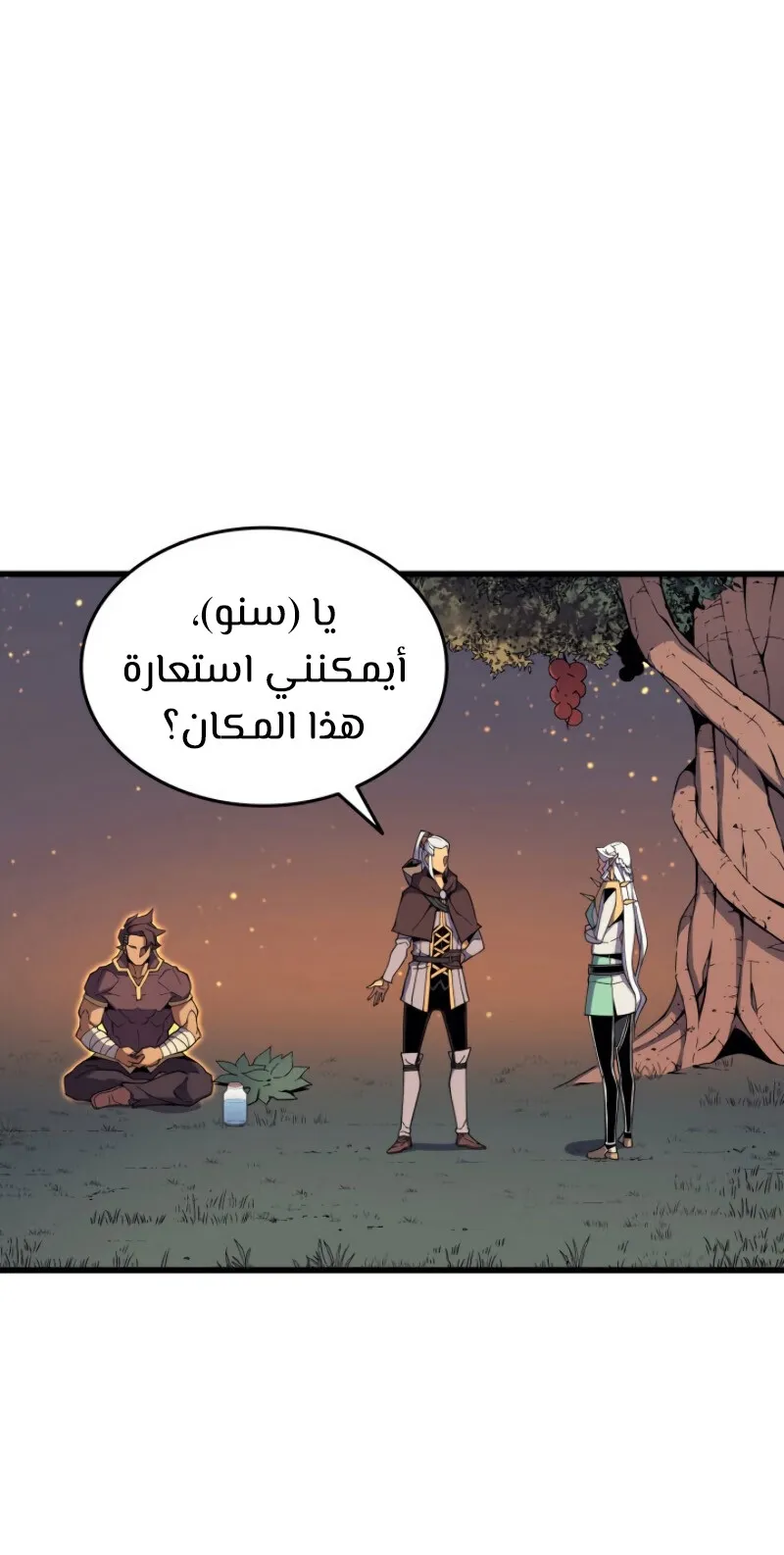 الصفحة 3 من 96