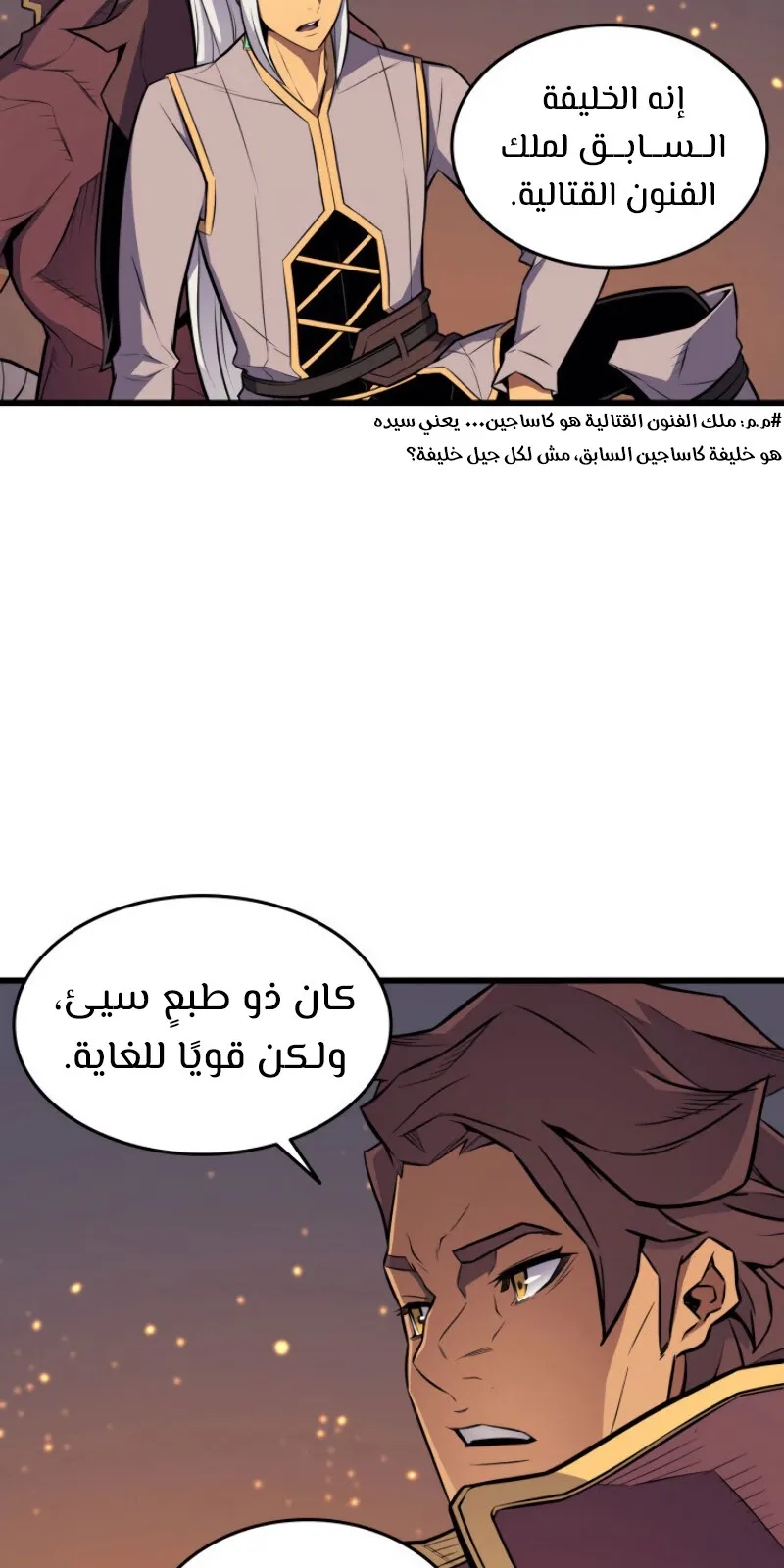 الصفحة 39 من 96