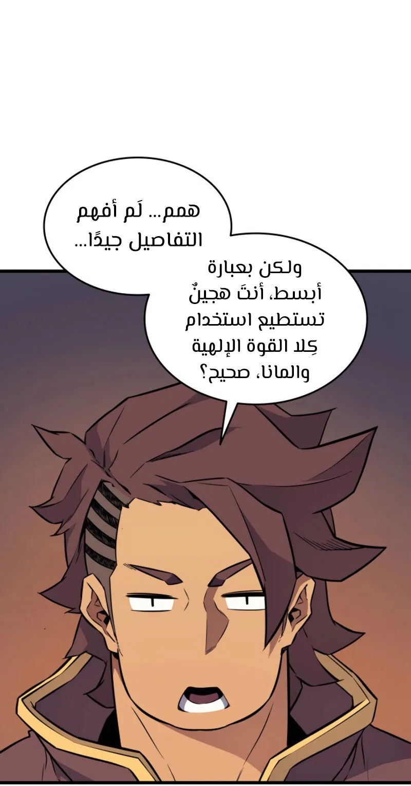 الصفحة 45 من 96